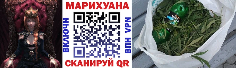 Магазины продажи наркотиков Петров Вал МАРИХУАНА МЕФ Cocaine АМФЕТАМИН ГАШИШ A PVP