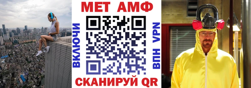 Амфетамин VHQ  купить   кракен сайт  Петров Вал 