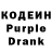 Кодеин напиток Lean (лин) Laura Melnik