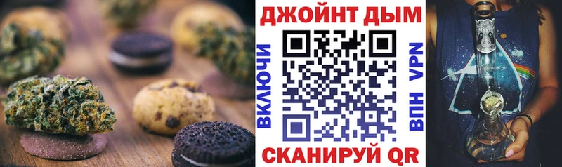 Canna-Cookies конопля  Петров Вал 