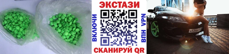 Экстази 250 мг Петров Вал
