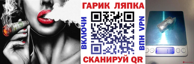 Гашиш убойный  Петров Вал 