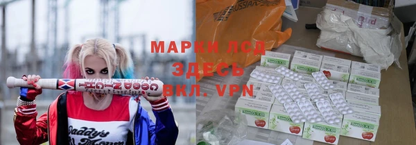 прущие крисы Абинск