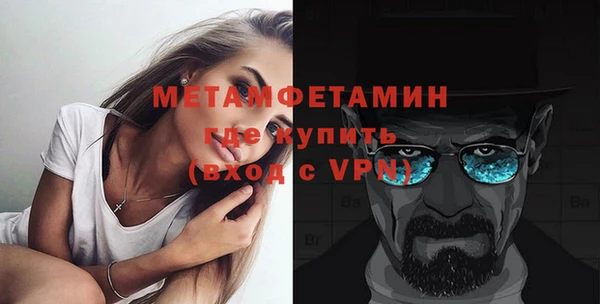 спиды Абаза
