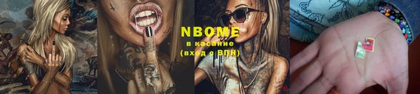 прущие крисы Абинск