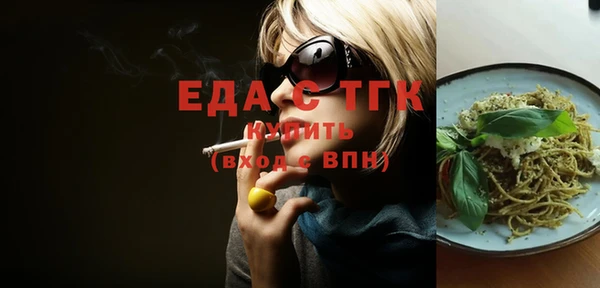 ALPHA PVP Арсеньев