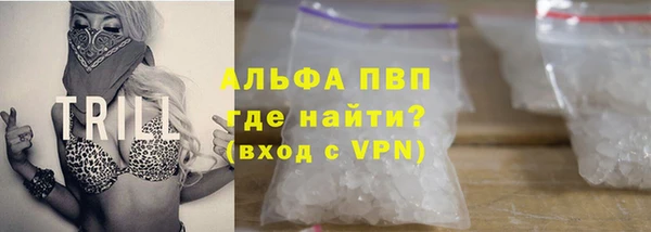 марихуана Алексин