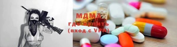 спиды Абаза