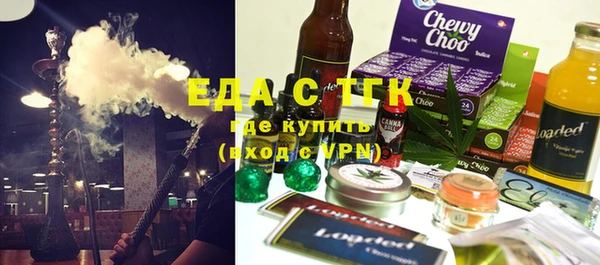 ГАЛЛЮЦИНОГЕННЫЕ ГРИБЫ Костерёво