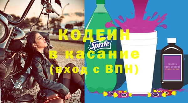 альфа пвп Корсаков