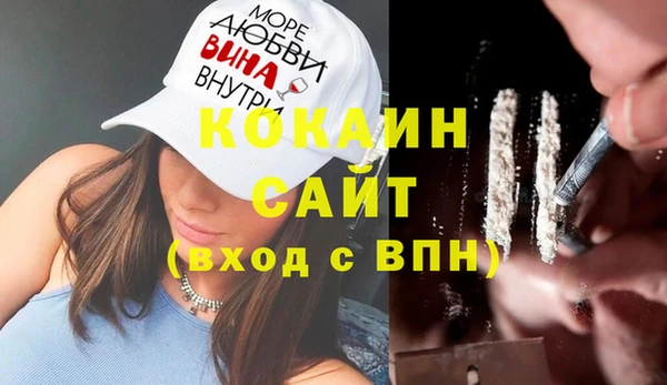 марихуана Алексин