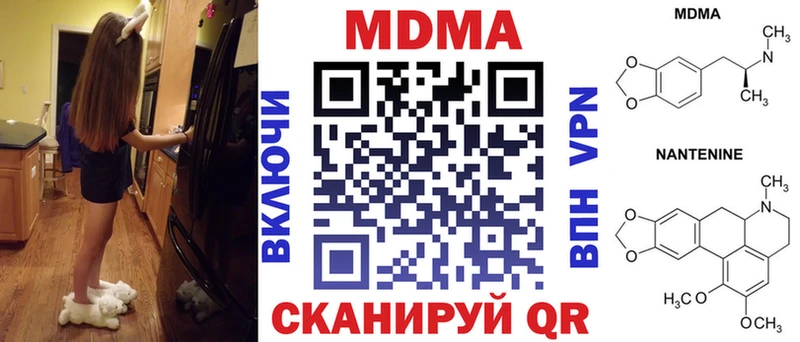 darknet формула Петров Вал МДМА Molly