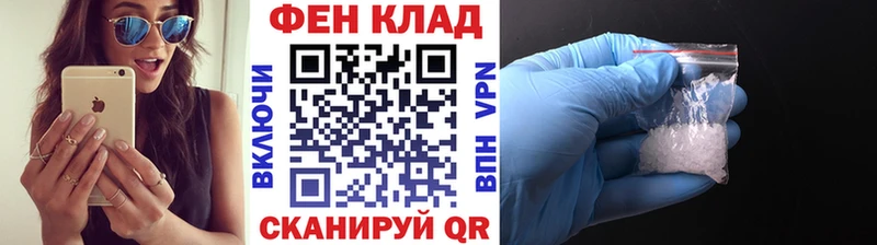 Метамфетамин мет  даркнет телеграм  Петров Вал 