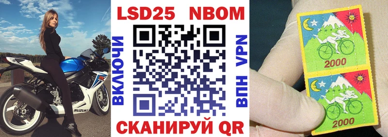 mega ТОР  Петров Вал  даркнет формула  Наркотические марки 1500мкг 